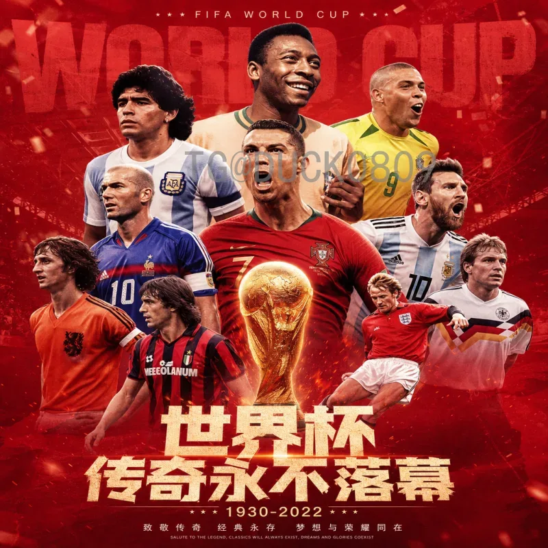 2026年世界杯南美区名额解读：6.5席如何改变南美足球格局