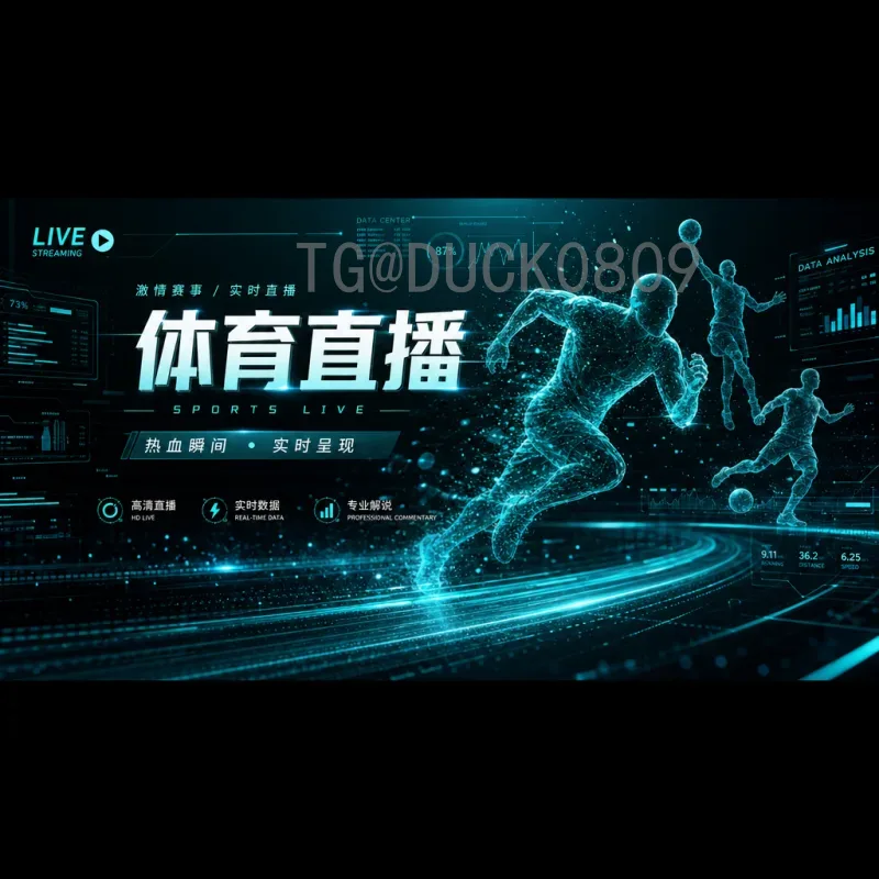 2026年世界杯在哪举办？完整主办国与城市分布详解