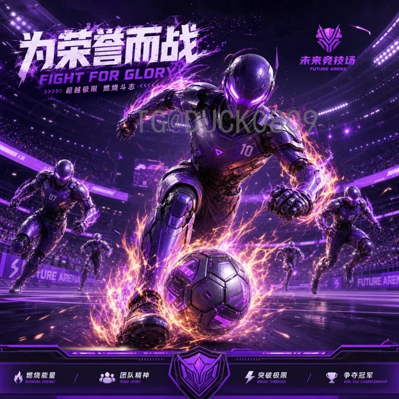 世界杯球场：见证荣耀与激情的足球圣殿