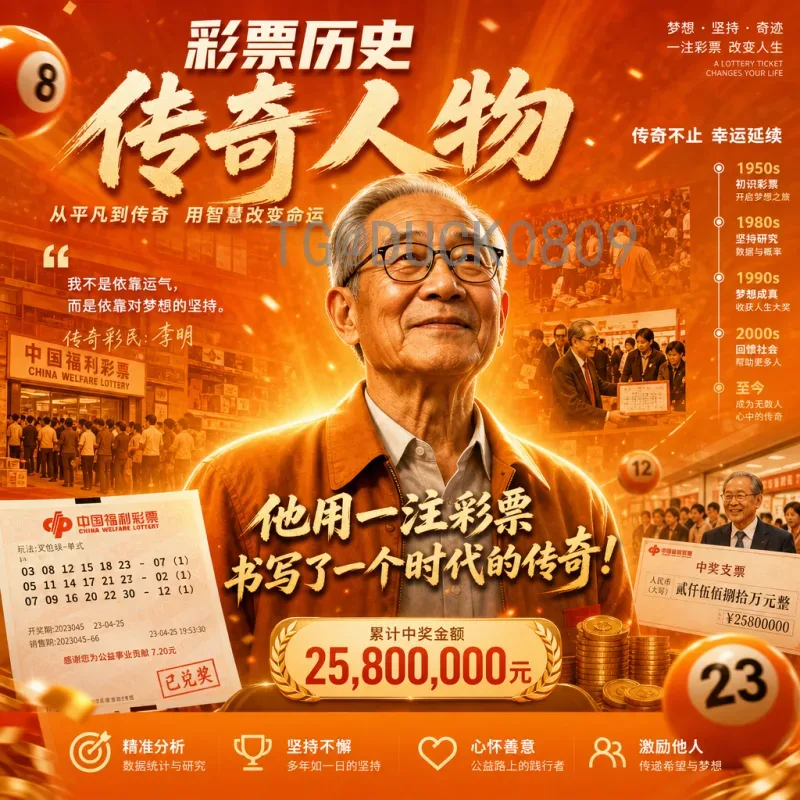 官方2026美加墨世界杯实力排名一览：豪强逐鹿新格局